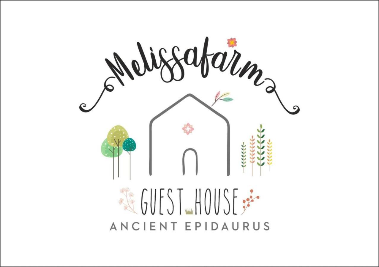 Melissafarm Guest House Epidaurus Exterior photo